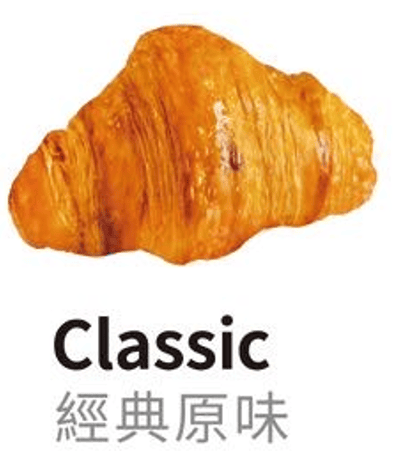 Classic Big Croissant 原味经典蜂蜜大可颂