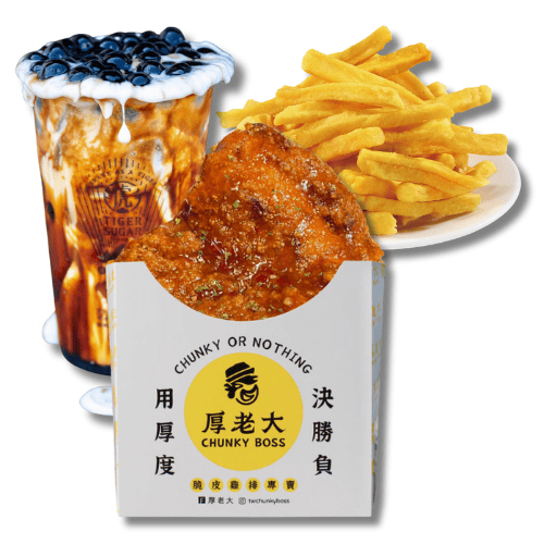 2. Sweet Chili Cutlet & Fries & Drink 甜辣鸡排&薯条和饮料