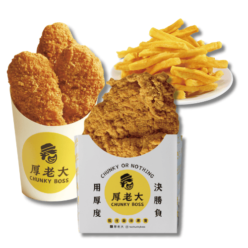 1. Chicken Cutlet & Fingers & Fries 鸡排鸡柳和薯条