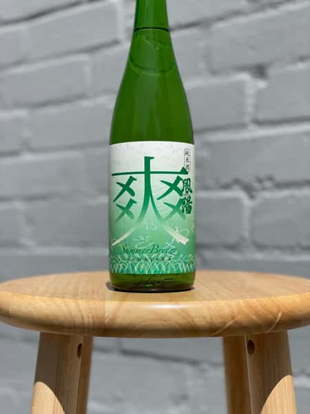 Sawayaka Summer Breeze- 720ML