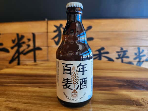 Hyakunen Classic クラシック
