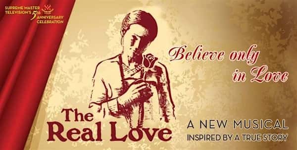 the real love musical poster