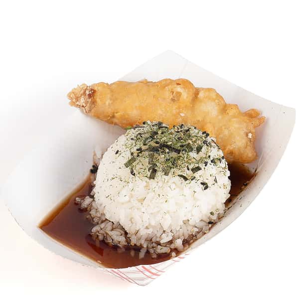 Grom Dirty Rice Ball