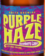 Abita Purple Haze-Raspberry Lager 4.2% ABV