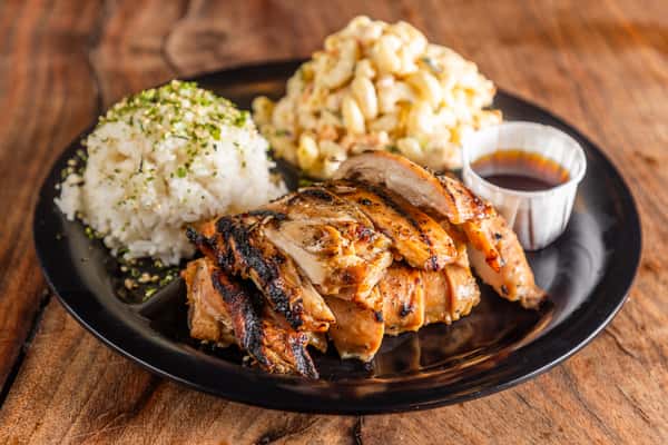 Hawaiian Grilled Chicken Rice Plate