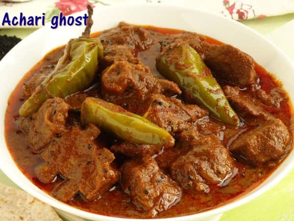Achari Goat (Half Tray)