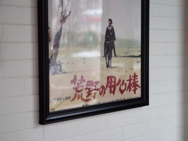 Framed Japanese movie poster featuring a lone figure in a desert landscape