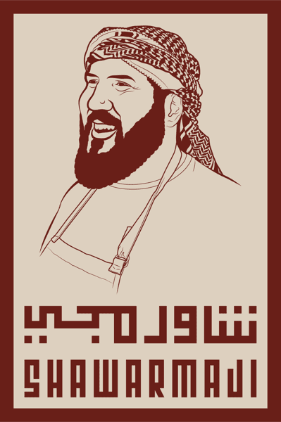 shawarmaji logo