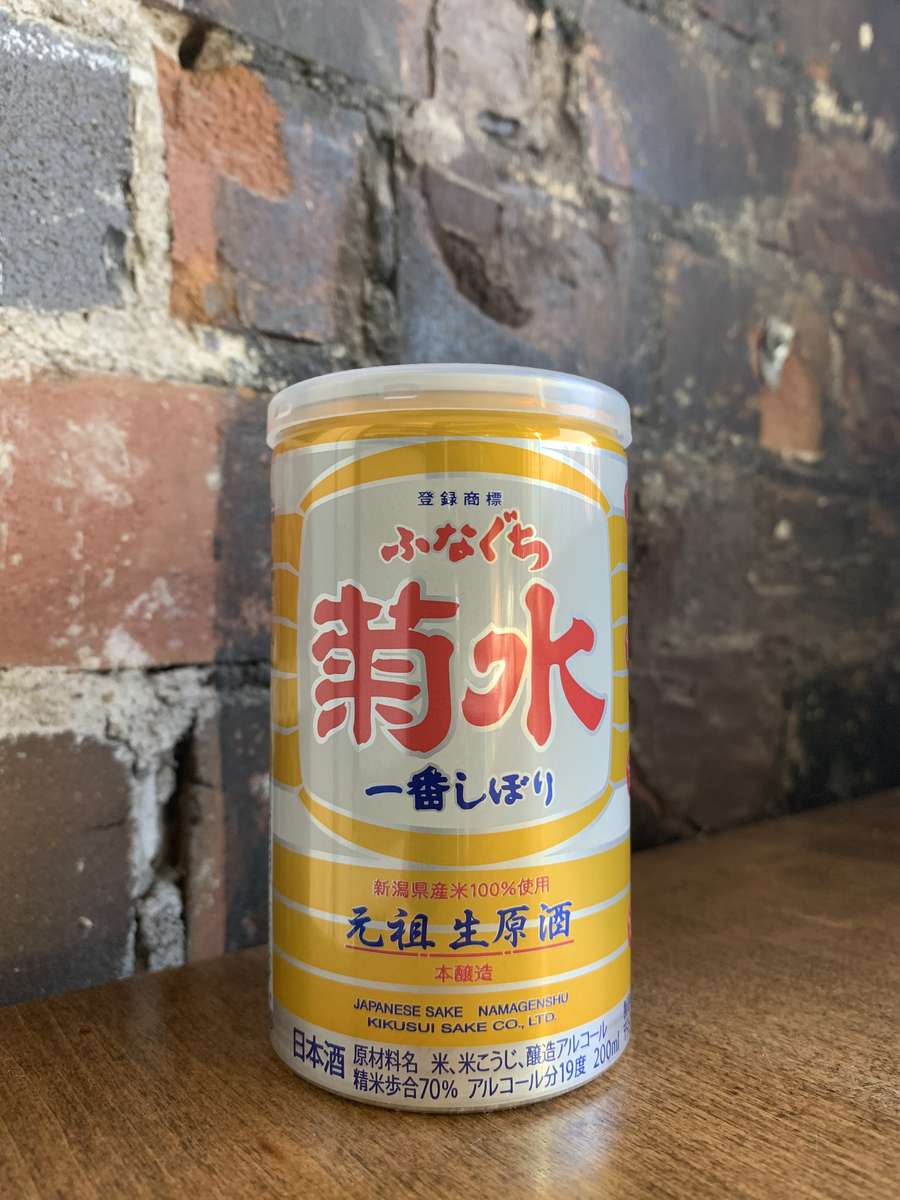 funaguchi sake can