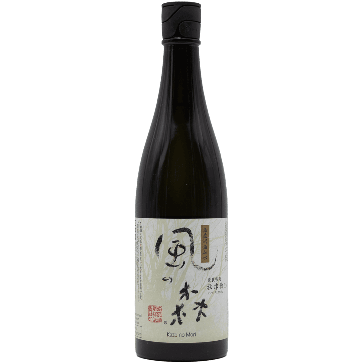 Kaze No Mori Wind of the Woods Genshu Junmai Sake 720ml - IKI