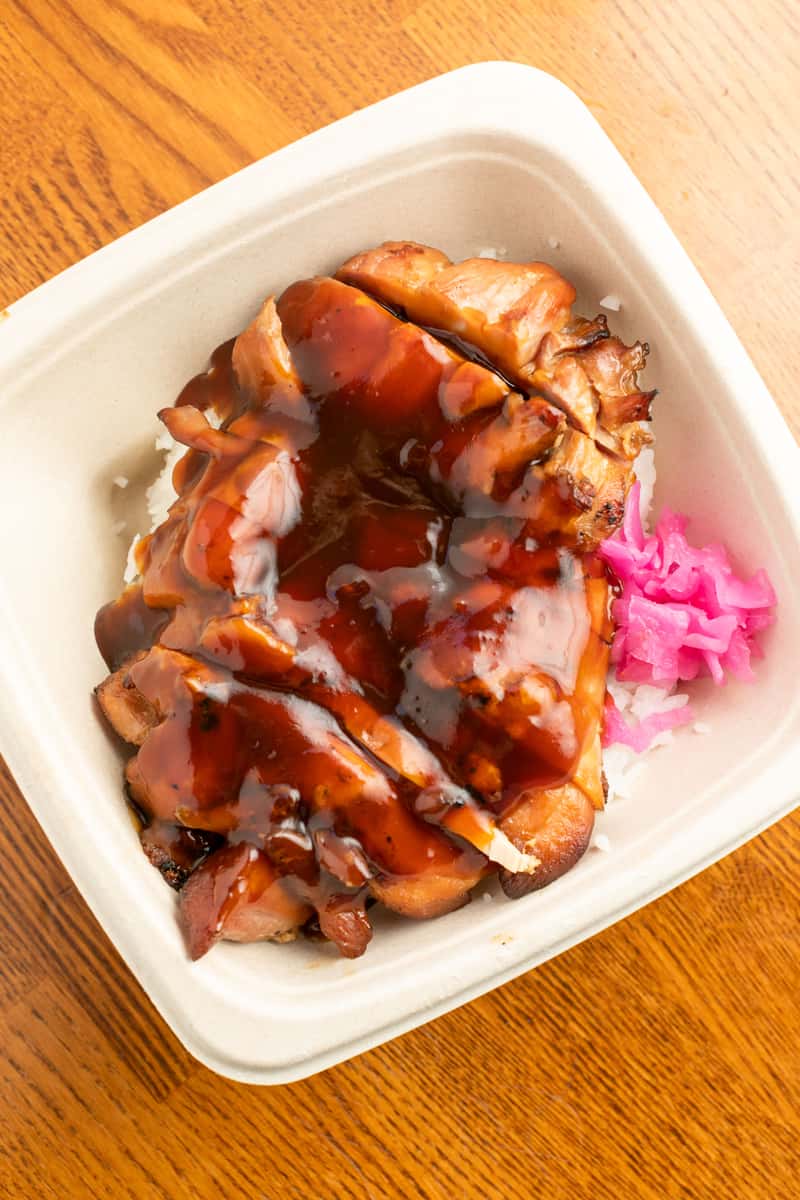 Teriyaki Chicken Bowl