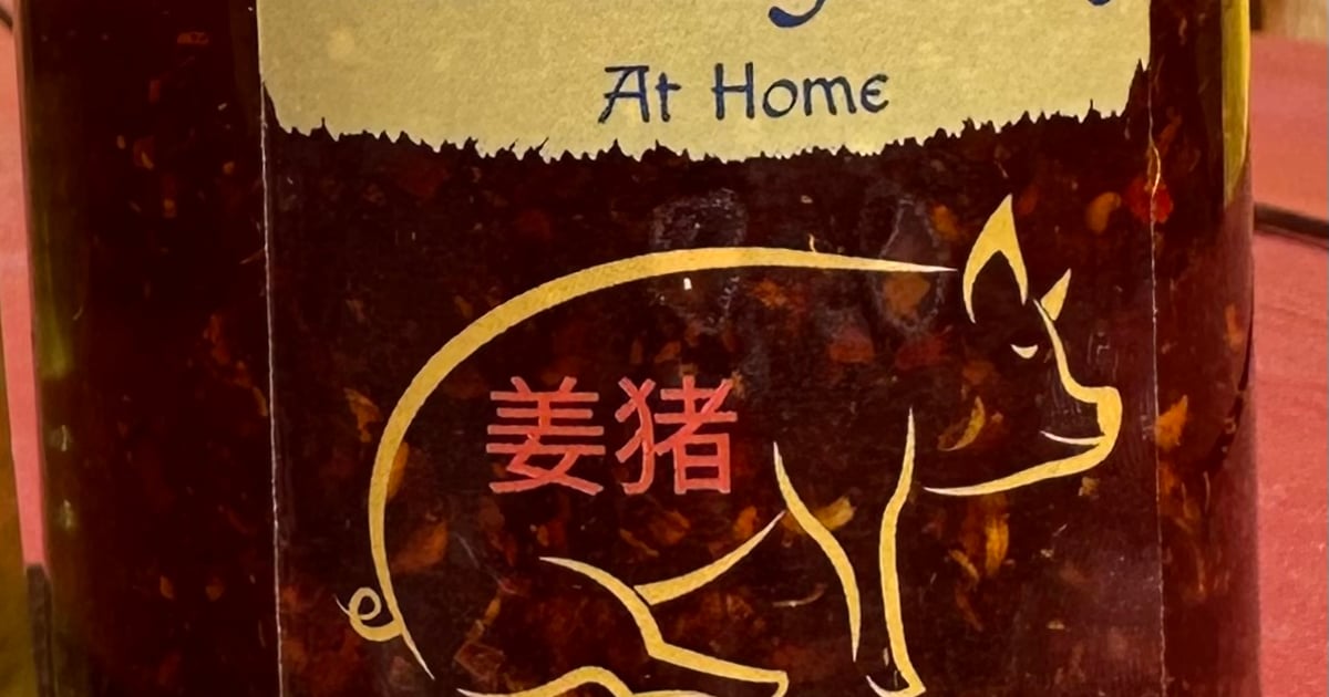 Sichuan Chili Oil 8oz Main Ginger Pig Restaurant in Denver