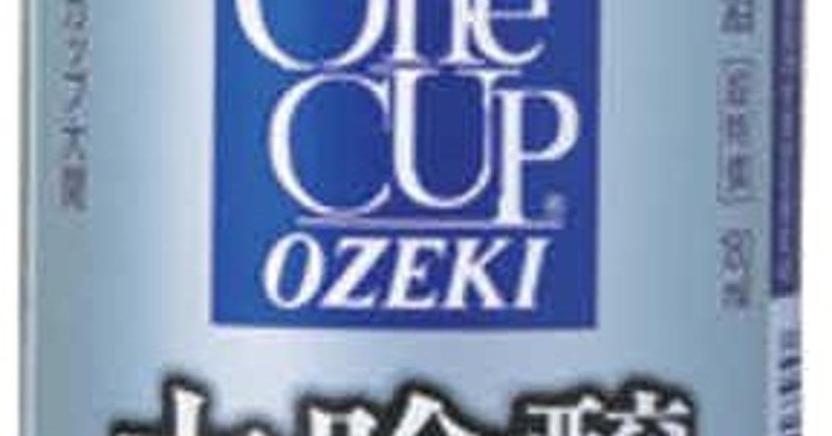 Ozeki One Cup Daiginjo - Karai Ramen Bistro - Ramen Restaurant in