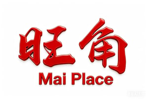 Mai Place Asian Bistro home logo