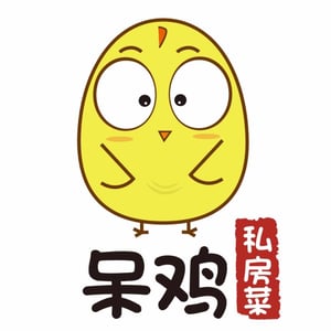 DJ Kitchen home logo