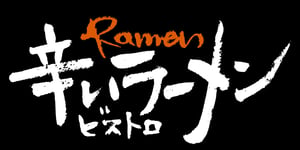 Karai Ramen Bistro home logo