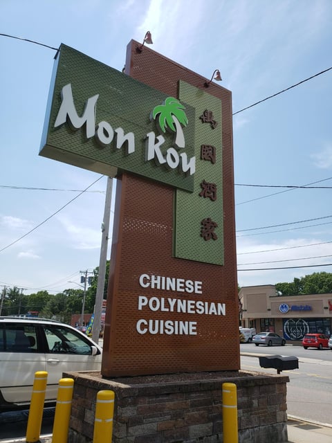 Home - Mon Kou Restaurant - Chinese Restaurant in Attleboro, MA